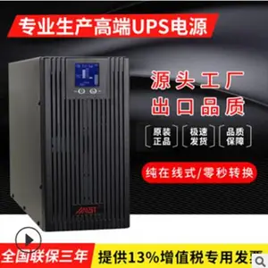 �������ٵ�Դֱ��5P850i��ʽ����
