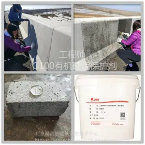 ��Ӫ�����ӹ�͸�������л������ˮЧ�����