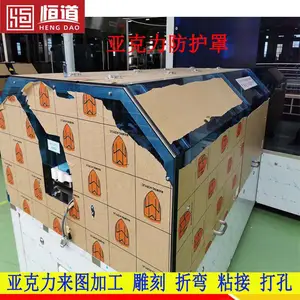 无锡有机玻璃加工雕刻折弯打孔成型恒道有机玻璃防护罩
