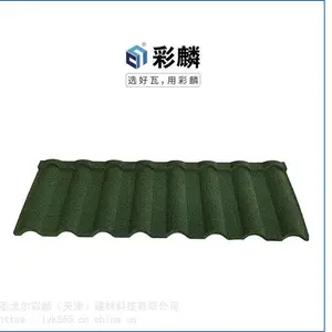 毕节 浙江彩石金属瓦 别墅屋面瓦颜色多样可定制