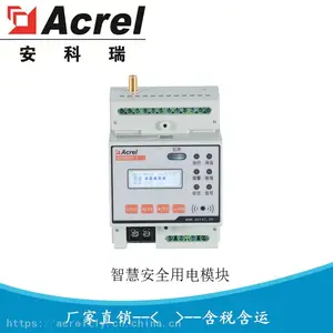 ������ARCM300-Z-4G��400A���ǻ��õ���װ�� ������ȫ����豸