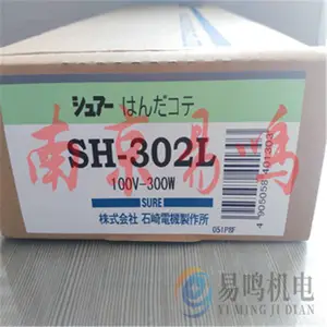 �ձ�ʯ���ȷ�ǹPJ-203A