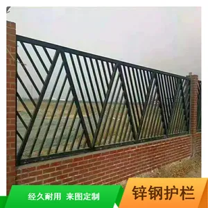 2米农村围墙栏杆***格_河南铁艺防护栏_公路锌钢护栏