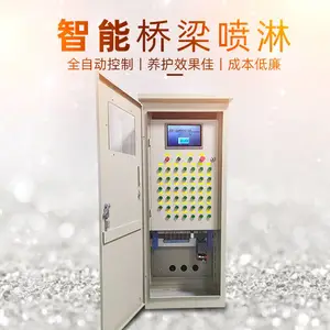 桥梁智能喷淋养护系统 42路预制梁场自动喷淋养生装置喷淋全湿润