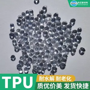 TPU防水膜塑料 注塑级鞋材料聚氨酯特种树脂标准料