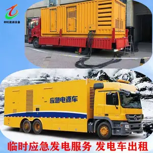 佛山移动发电车出租-佛山静音发电机租赁-佛山发电车出租,24h随工服务
