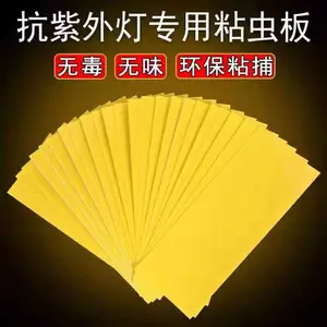 25*12cm �������õ�ճ��ֽ ճӬֽ����ֱ��ճ������