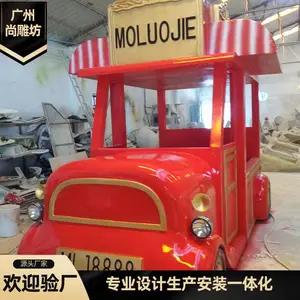 ���������������� ��ͯ��԰���ֳ����⾰������СƷ ����ͤ����