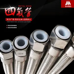 波纹金属软管 不锈钢穿线金属软 螺纹连接波纹管 管道连接软管