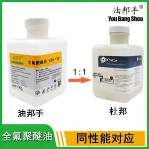 氟油Krytox杜邦GPL101氟硅润滑油 密封性测试液