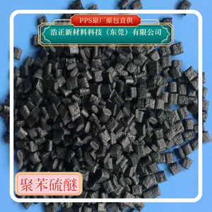 �ձ��ٸ�����PPS��ǿBF1150 BK ��ȼ��������ˮ�Ӵ�����