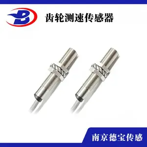 南京德宝厂家供应转速探头速度传感器厂家\SGZP-k1\