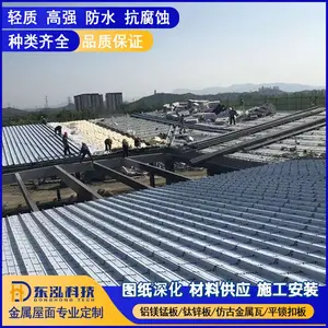��Ӧ���������� 0.7mm��25-430��̫�ջ�ɫ��п�� ***��ɫ�ʼ��ʸ�