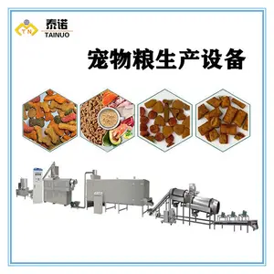 济南泰诺公司 双螺旋宠物食品设备 狗粮生产线机器加工