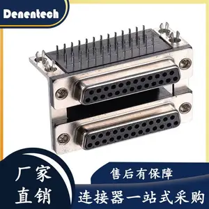 东莞D-SUB连接器DR25母对DR25母双层连体 弯针焊板式