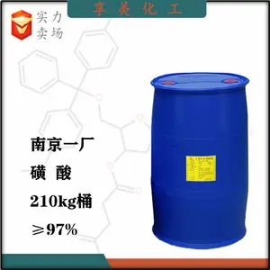 佳和日化十二烷基苯磺酸,福建销售直链烷基苯磺酸规格