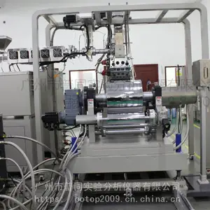 ABA三层共挤薄膜流延机 potop品牌 质量***