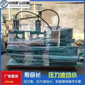 中拓YB陶瓷柱塞泵液压陶瓷柱塞泥浆泵矿用泵