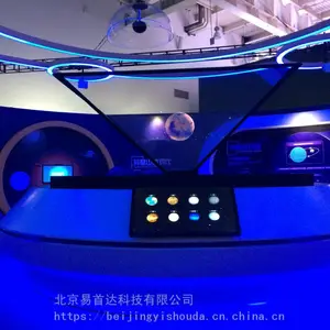 幻影成像 3D全息成像 三维立体成像 悬浮幻影成像 空中成像