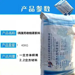 �򼪽�ҵ ���μӹ� ǽ��Ӻ���� CGM��ǿ�ཬ��