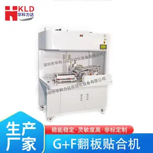 十年老店厂家供应华科力达G F翻板贴合机3101触摸屏TP贴合机