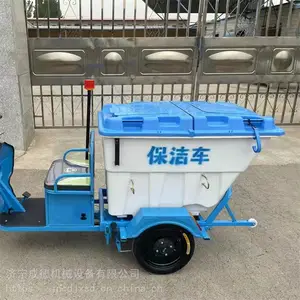 成德 环卫工人专用保洁车 小型垃圾收集车 可掀起式垃圾车