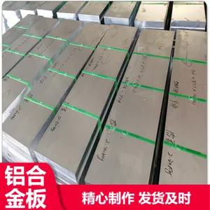 7050-T6����ӹ������� 7050-T6��ѹ�Ͻ����� ��������