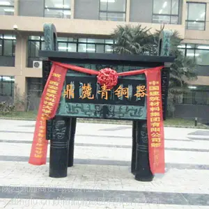 仿古青铜器高2.6米司母戊方鼎商务开业庆典大摆件