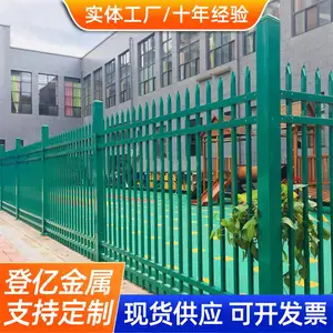 ���ڹ���ʩ�����Χ�� ����������ͨ��������� ��·Χǽ��׶�����