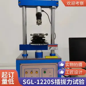 ΢����SGL-1220S ���������� USB�����߶�����������Ӧ