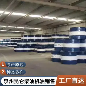 漳州空气压缩机油厂家 L-DAB100号150号戴理商