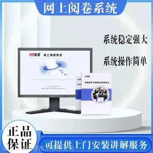 �����ľ�ϵͳV7.0 ��ˮ��껳�Ʒ �ȿ�׼ȫ ��ѧ������ɳ�
