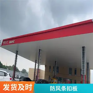 ��ʯ�ͼ���վ����������η��������� 300����ƴ���۰� �������컨
