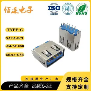 AF USB3.0母座 夹板1.0mm 主体长度11.5 钢壳直边USB3.0连接器