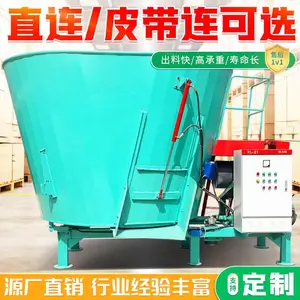 卧式养殖场电动拌草机 可牵引移动tmr搅草机 粗精饲料混拌机