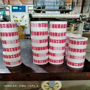 不锈钢 镀锌板保护膜 防尘防刮花pe保护膜 欢迎取样