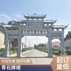 ������¥ʯ�Ʒ� �������������ʯʯ��¥ ���ս���