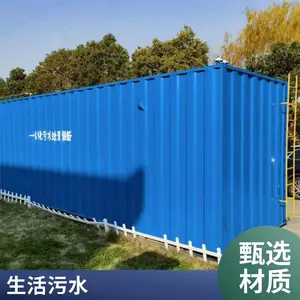 ������������ˮ�����豸 ʳƷ����ˮ��***���� ����ˮ�����豸