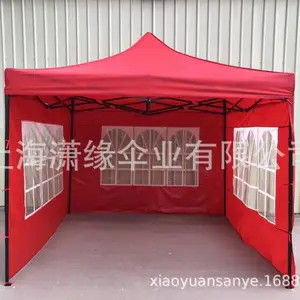 ��Яʽ�۵������� ����Χ������͸��Χ����������