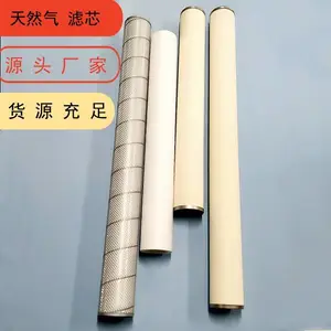 PCHG-512滤清器