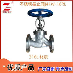 ������ CF3M 316L�ֶ�����ַ�����ֹ��J41W-16RL