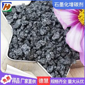 石墨化石油焦增碳剂 碳素铸造煅烧用石墨化高碳低硫增碳剂