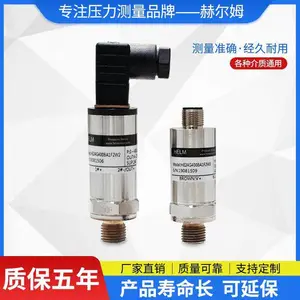 德国汉姆HE24油气液用4-20mA/0-5V/0-10V/0.5-4.5V微熔压力传感器