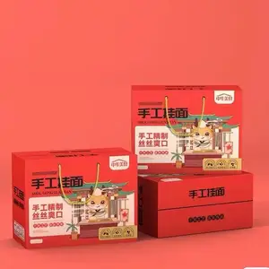 挂面包装箱,龙须面包装礼盒厂家,免费印制封口贴