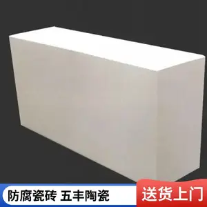 ����մ� ������ש���趨�� ������������ש 230*113*65mm