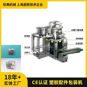 ��˿�ݶ���˨���̰�װ���������ƻ������������ǻ����������