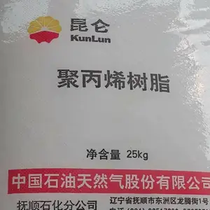 ��˳ʯ���۱�ϩC703L�ͳ�����۹���PP��֬