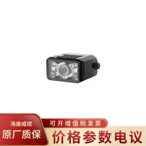 HIKVISION/海康威视MV-ID2016M-06S-RBP 红光极小型160万读码器