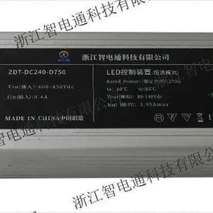 浙江代理建筑直流照明系统平台 浙江智电通科技供应