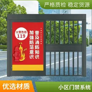 广告平移门 小区门禁自动门 广告门 平移栅栏门